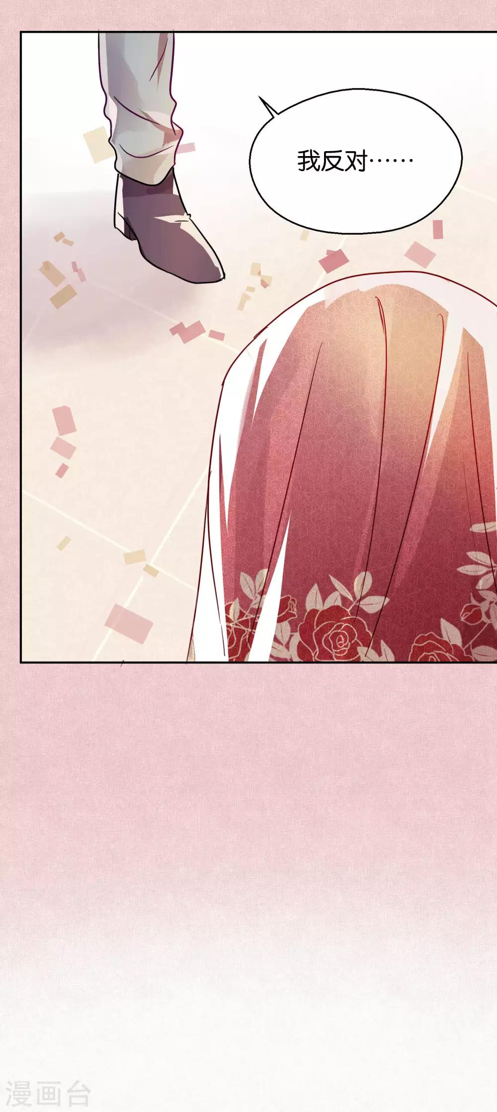 第104话 婚礼-第106话