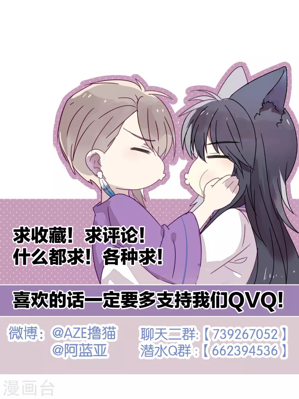 第104话 婚礼-第106话