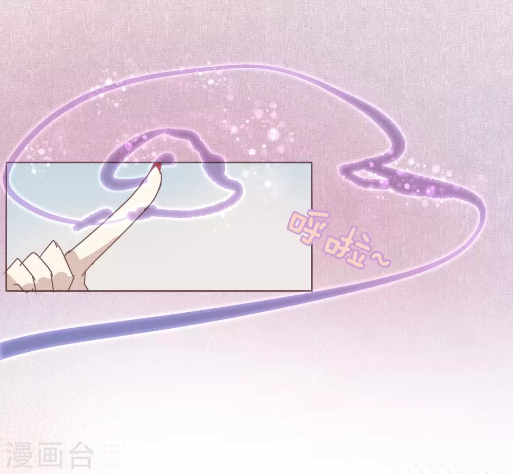 第104话 婚礼-第106话