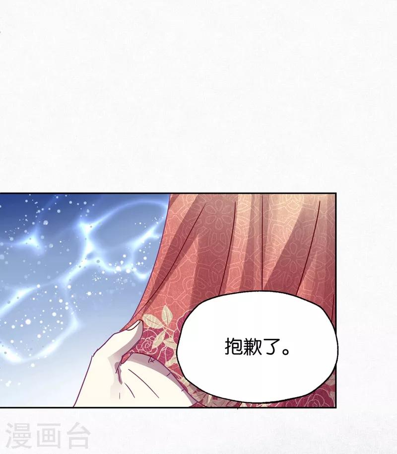 第106话 烙印之火-第108话