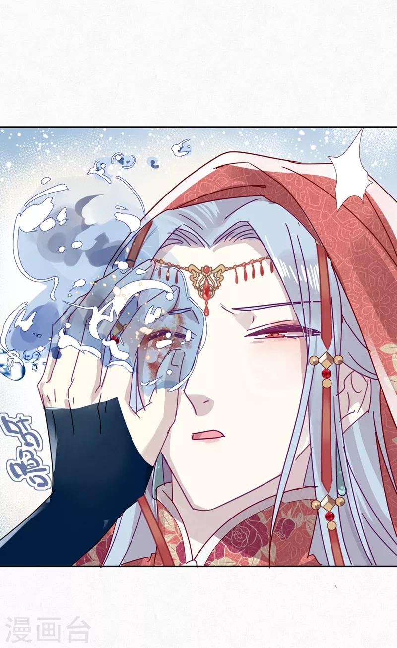 第106话 烙印之火-第108话