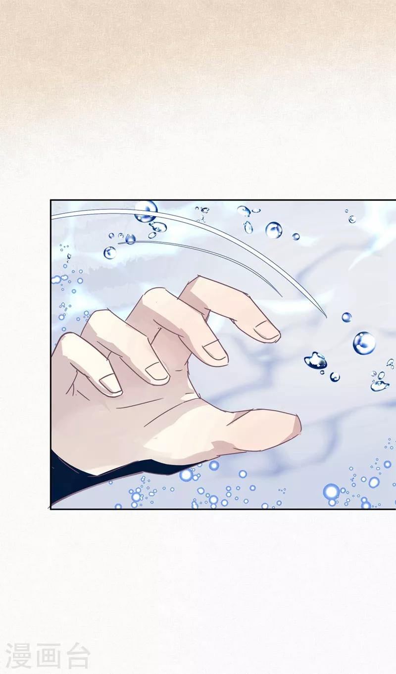 第106话 烙印之火-第108话