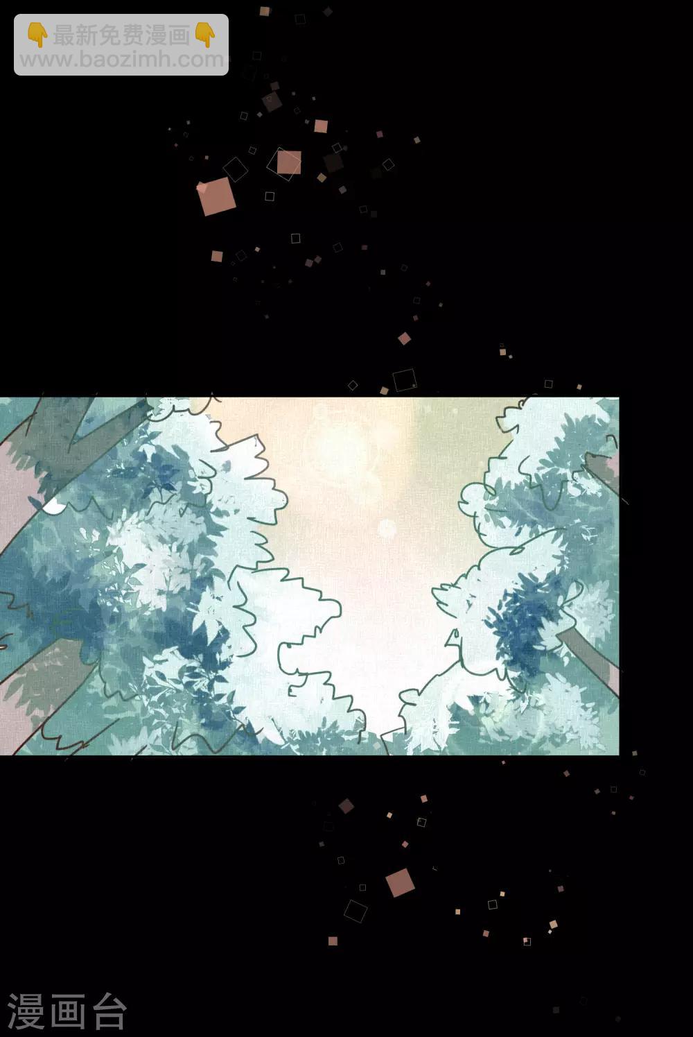 第108话 爱如烈火-第110话