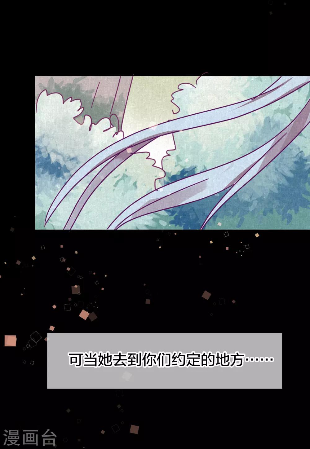 第108话 爱如烈火-第110话