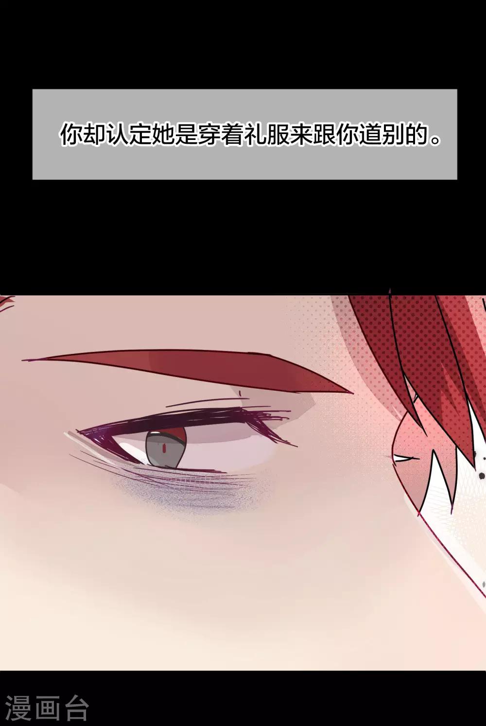 第108话 爱如烈火-第110话