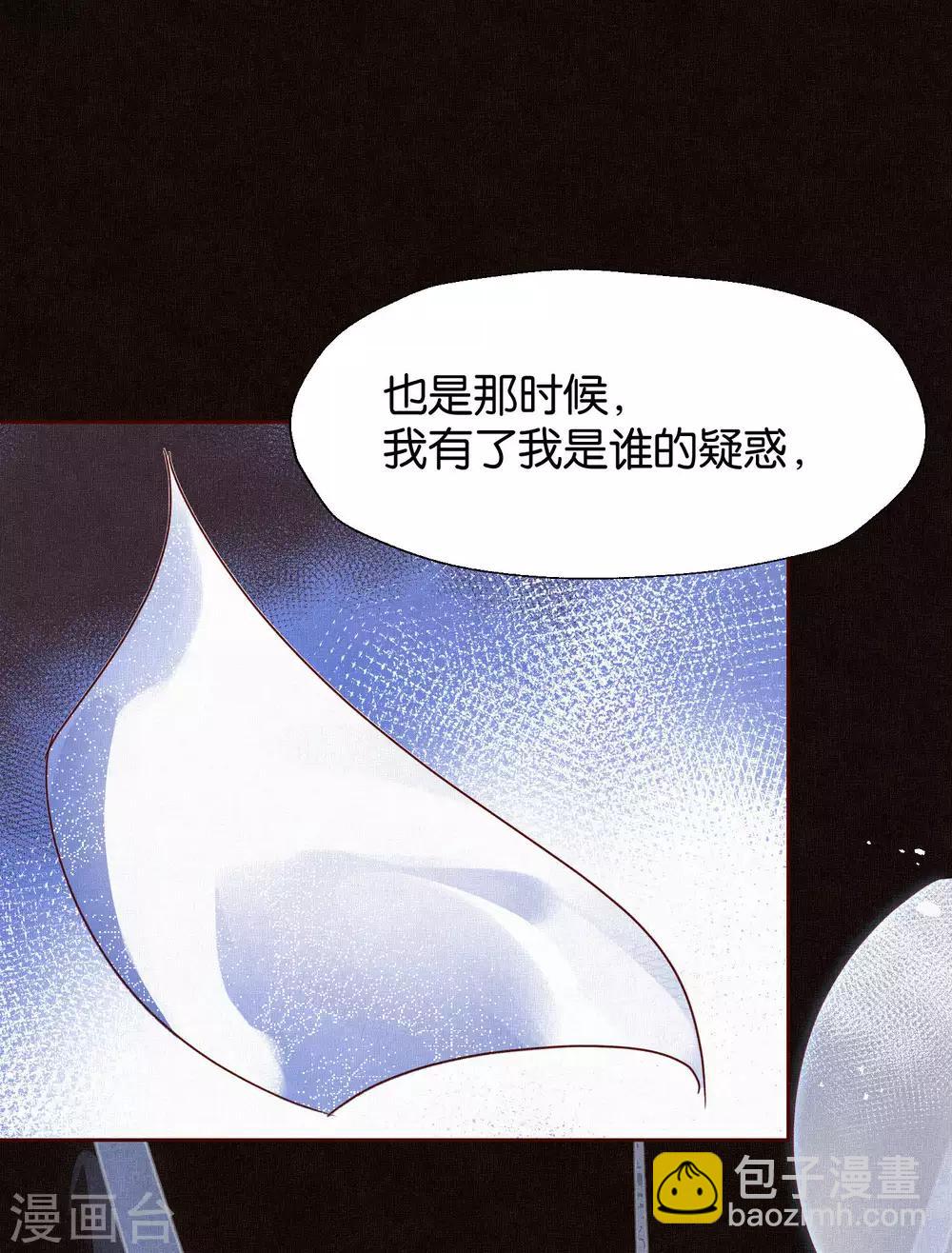 第108话 爱如烈火-第110话
