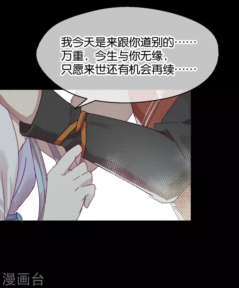 第108话 爱如烈火-第110话