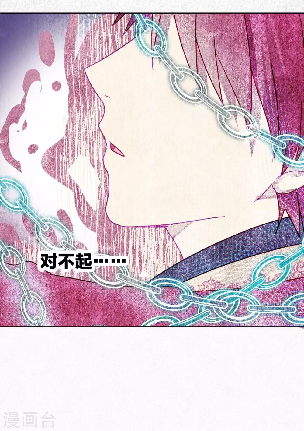 第110话 心动-第112话