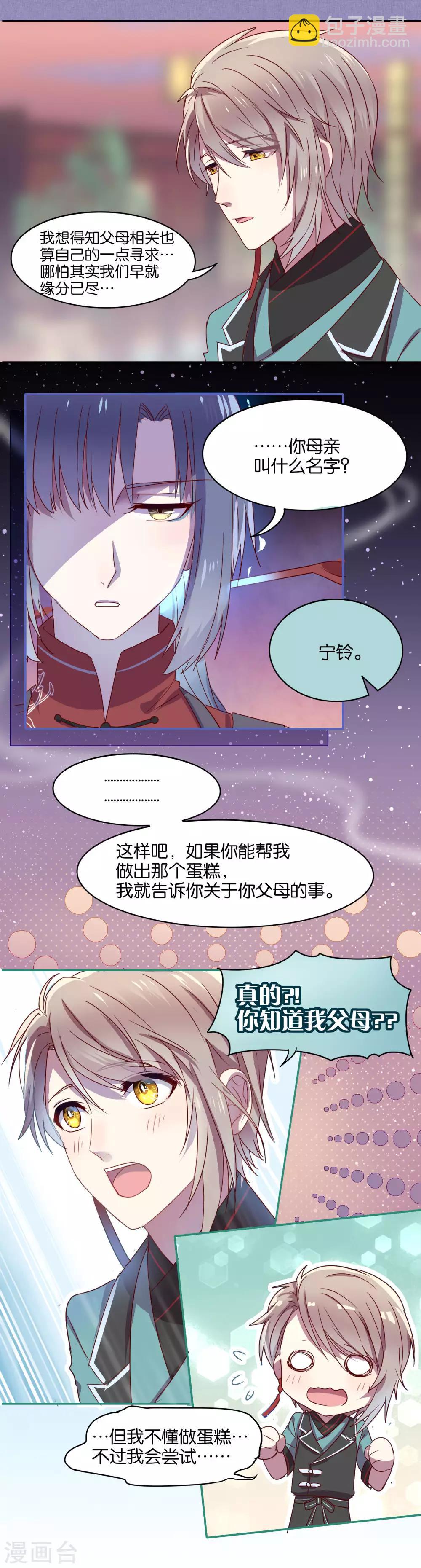 第13话-第14话