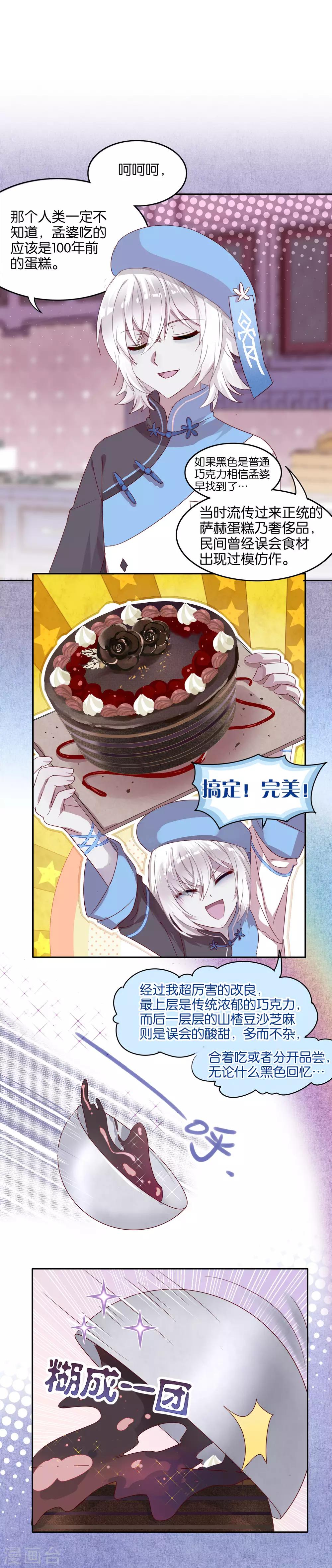 第15话-第16话