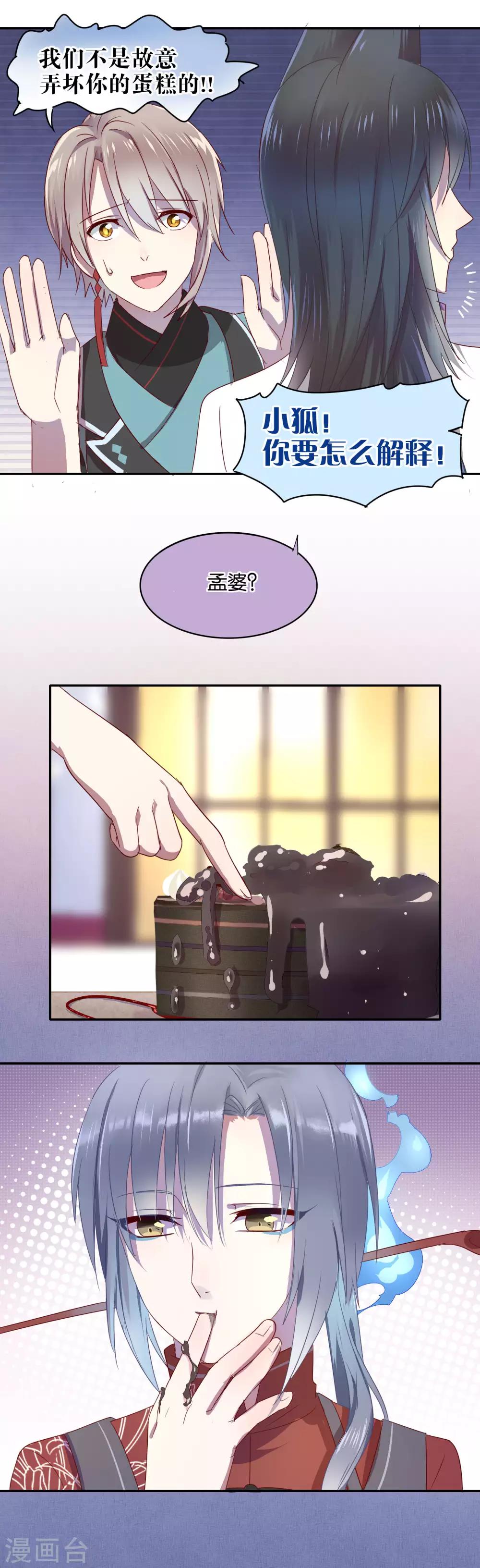 第15话-第16话