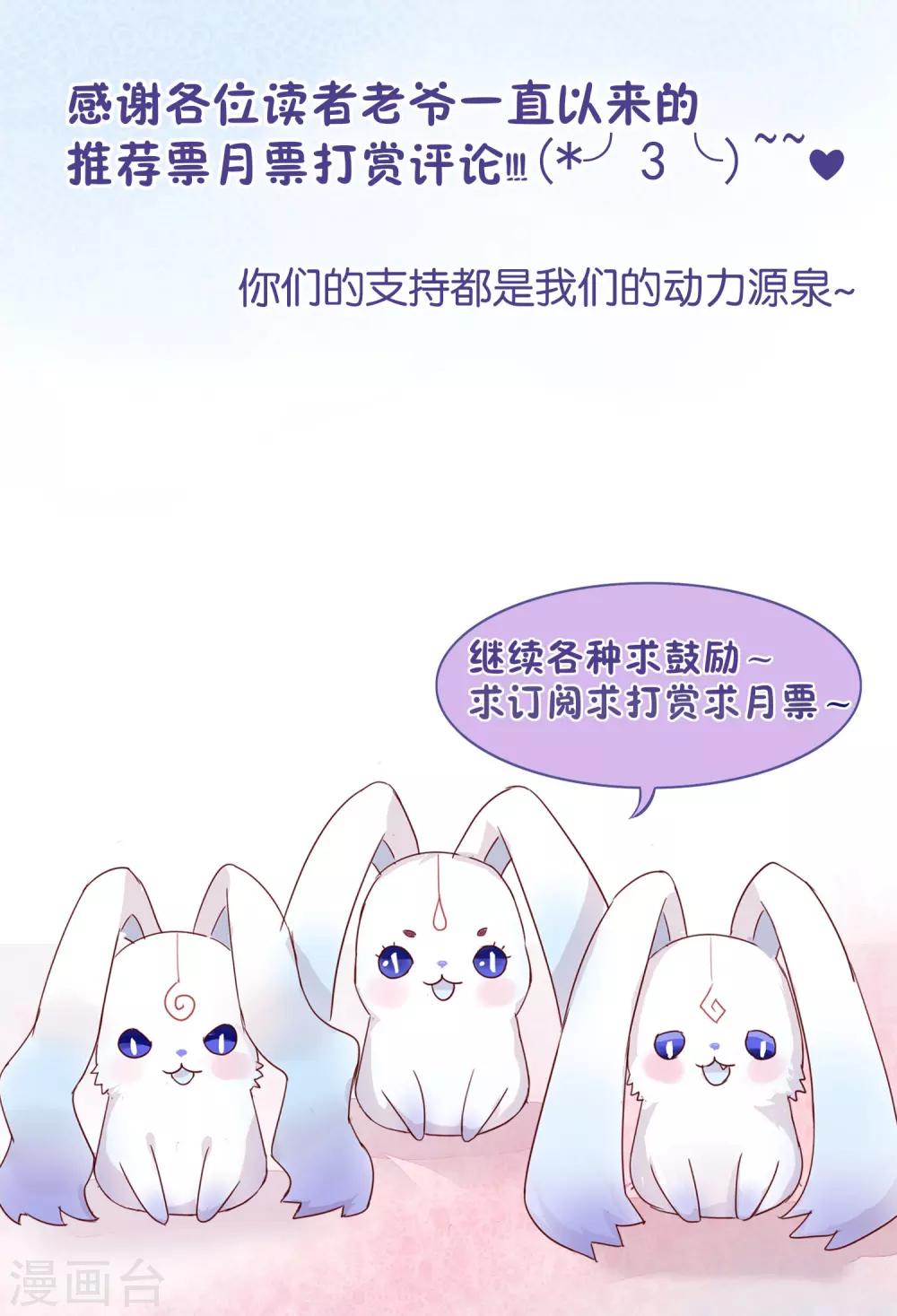 第15话-第16话