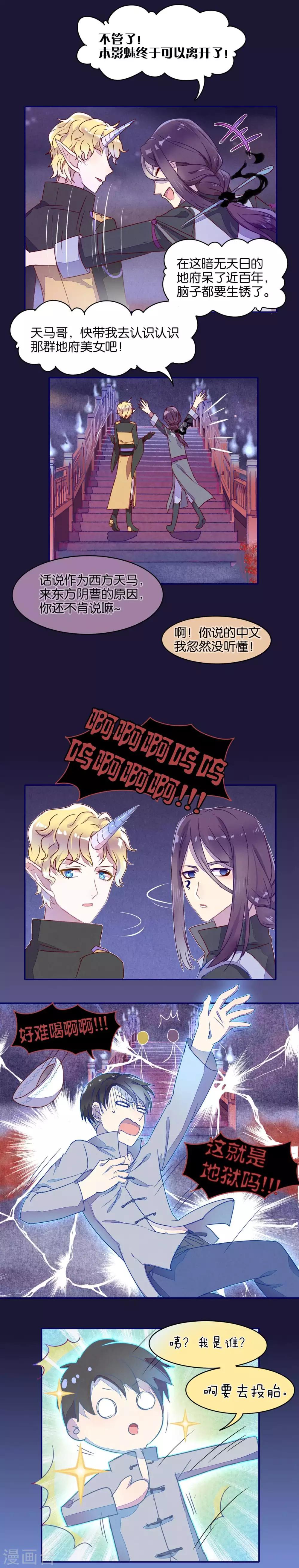 第17话-第18话