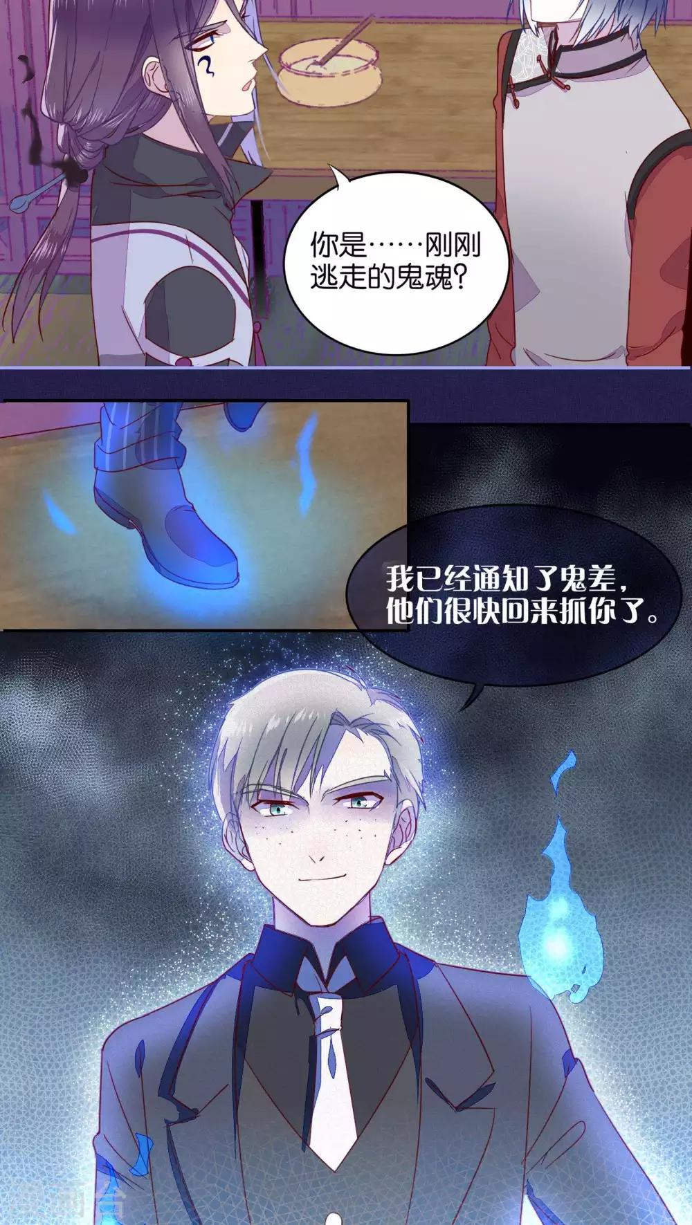 第19话-第20话