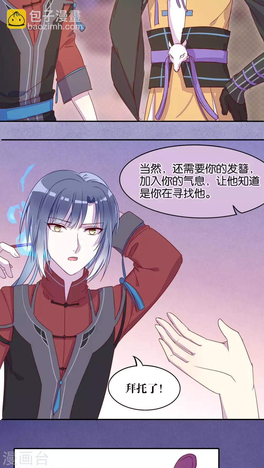 第21话-第22话