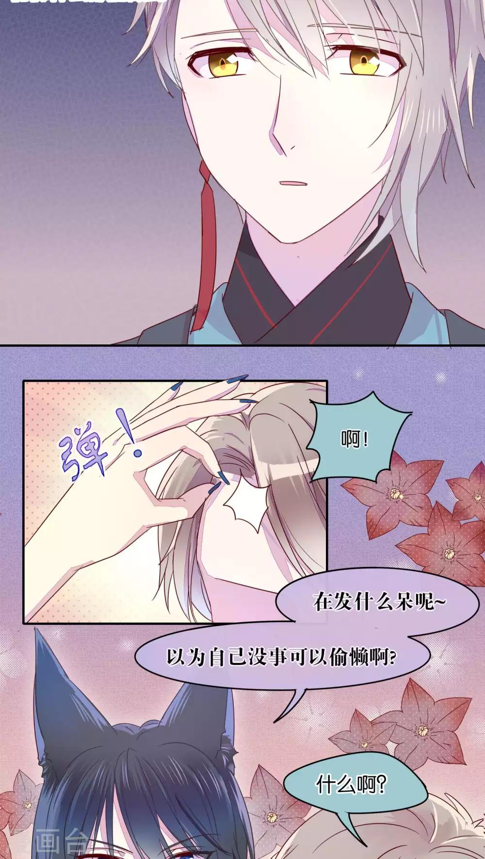 第21话-第22话