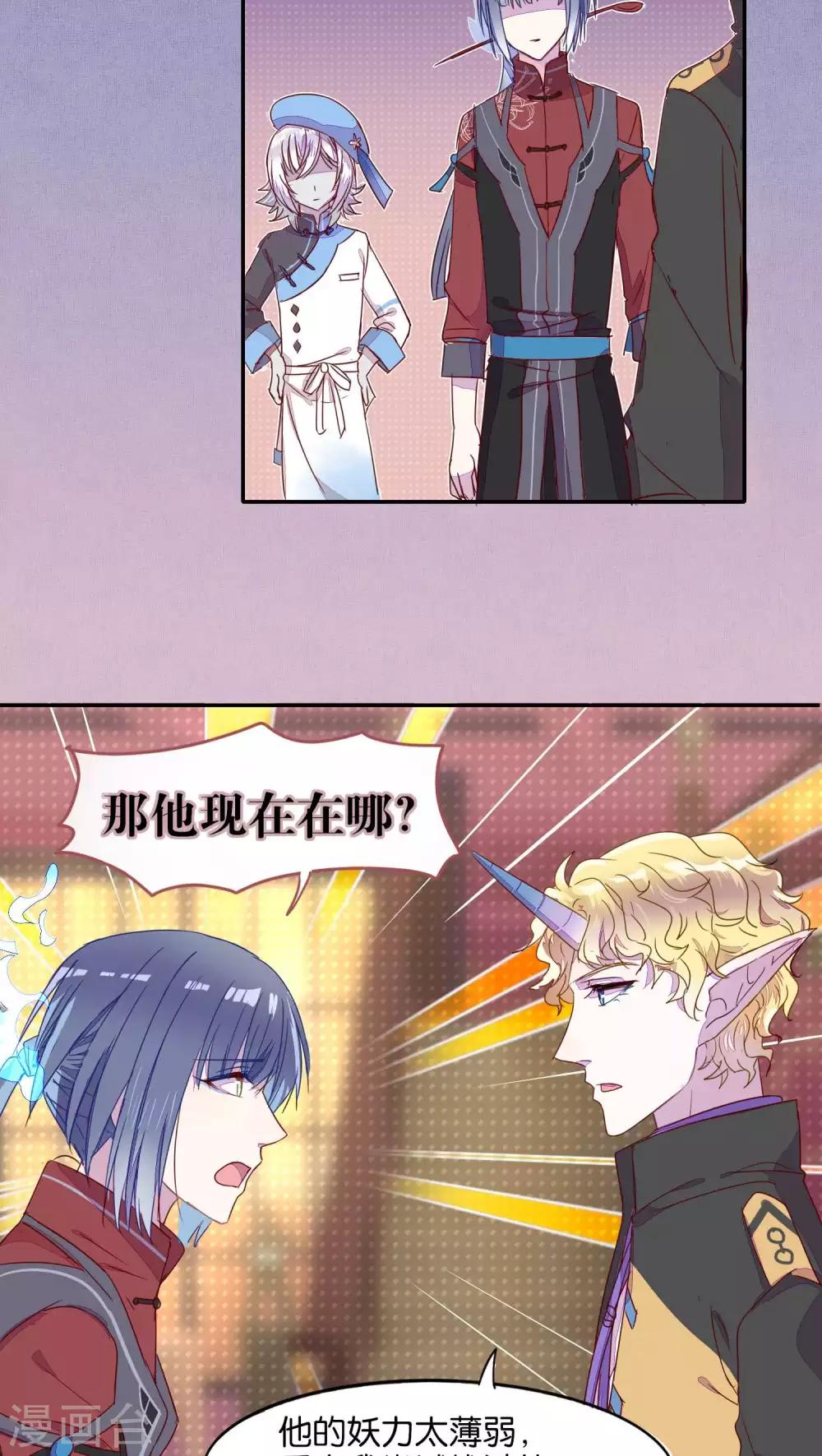 第21话-第22话
