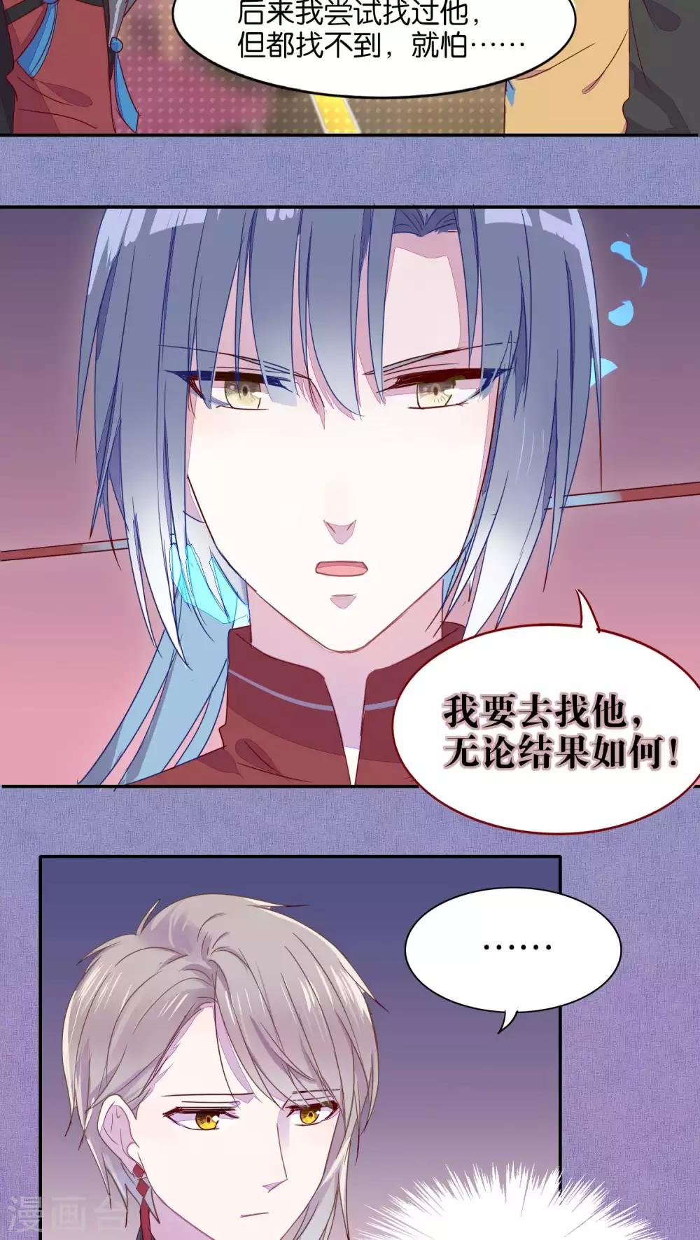 第21话-第22话