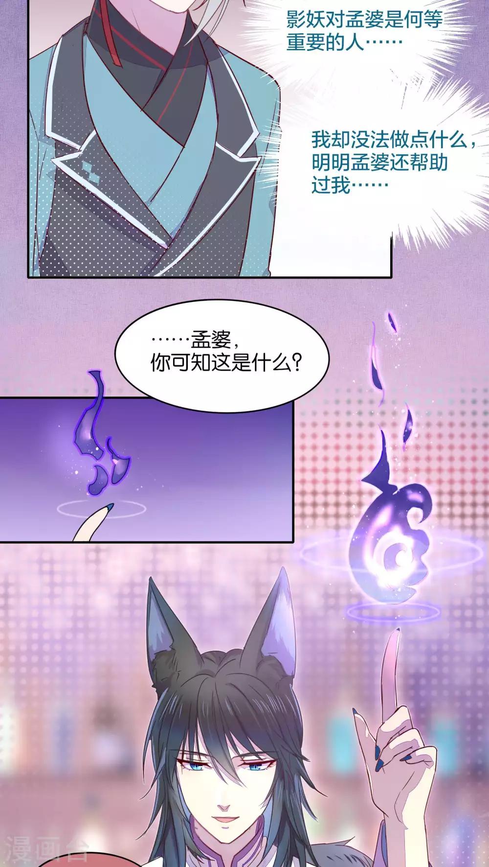 第21话-第22话