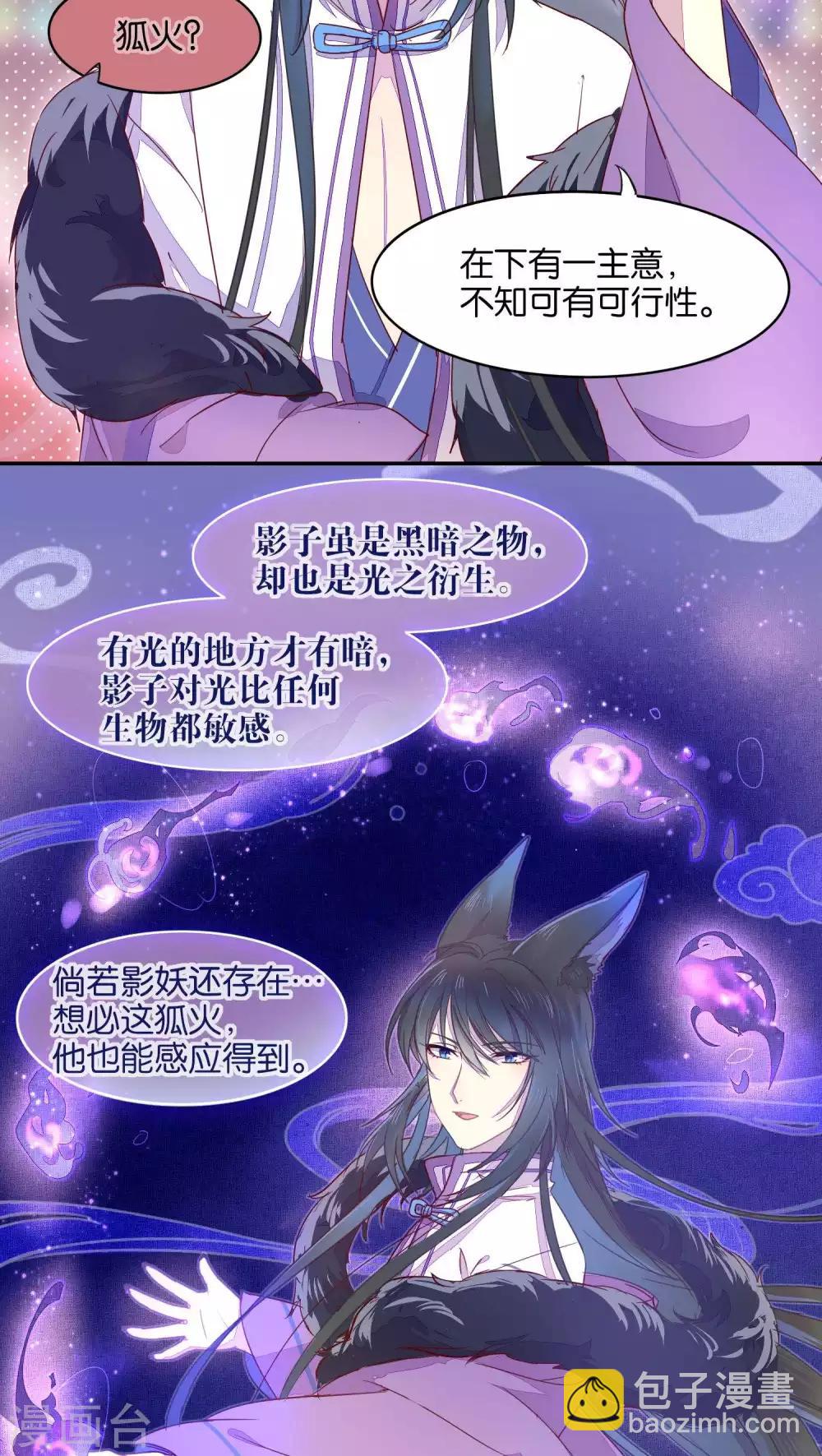 第21话-第22话