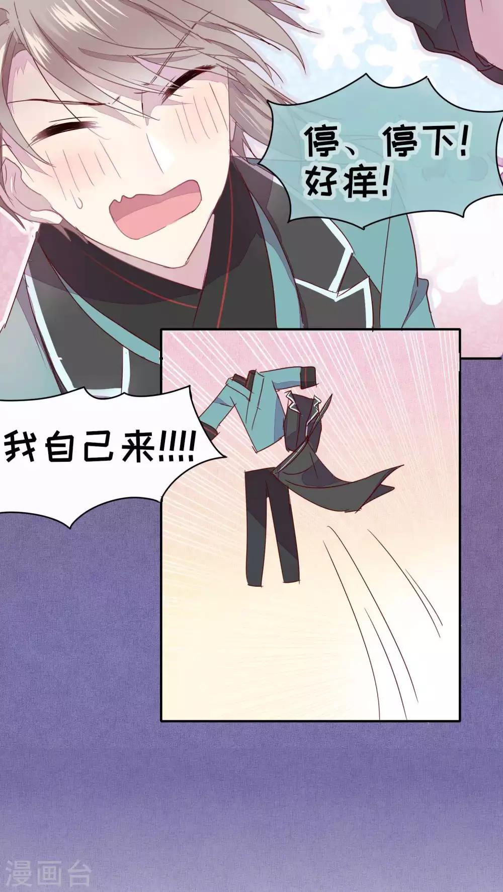 第23话-第24话