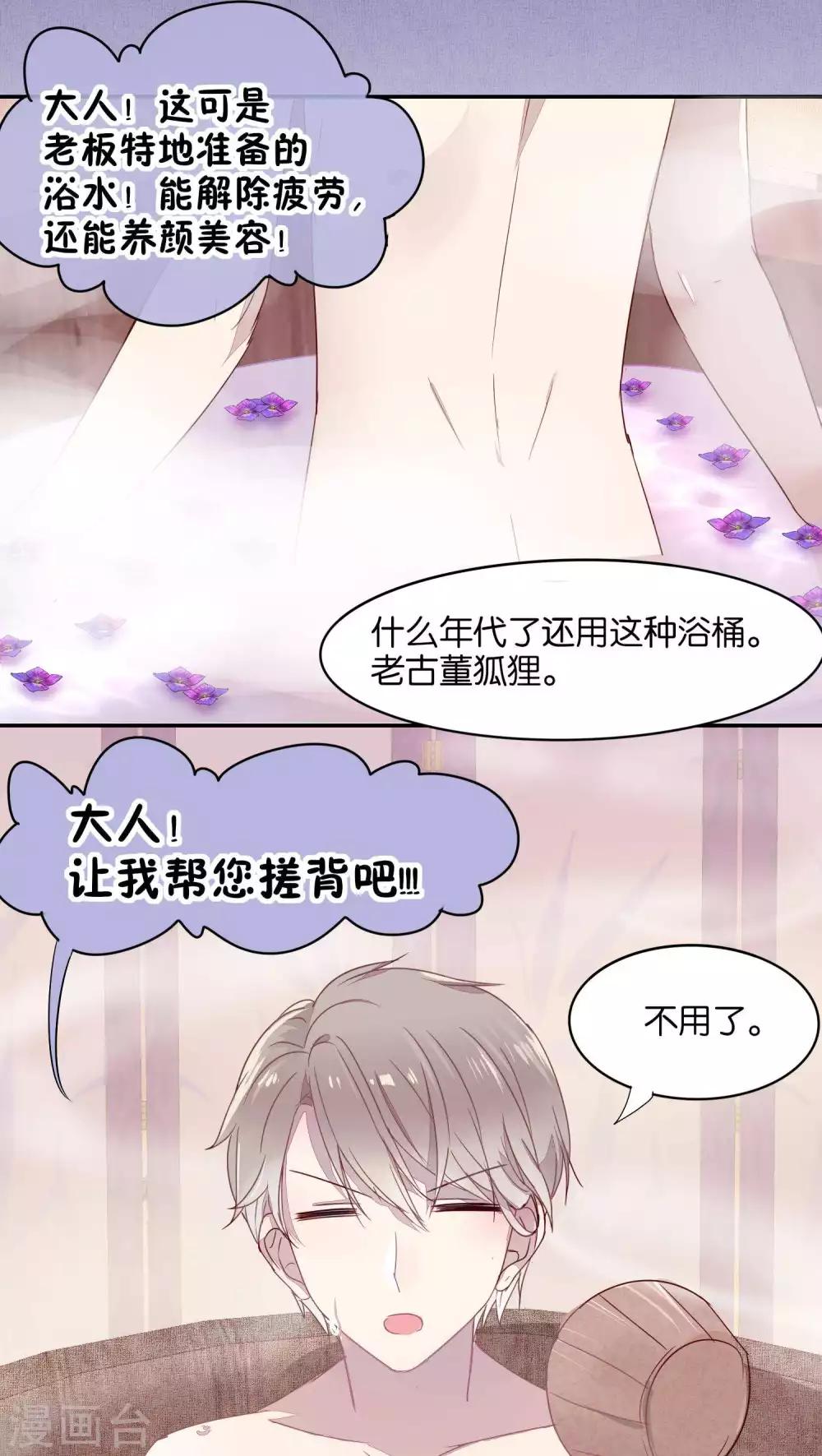 第23话-第24话