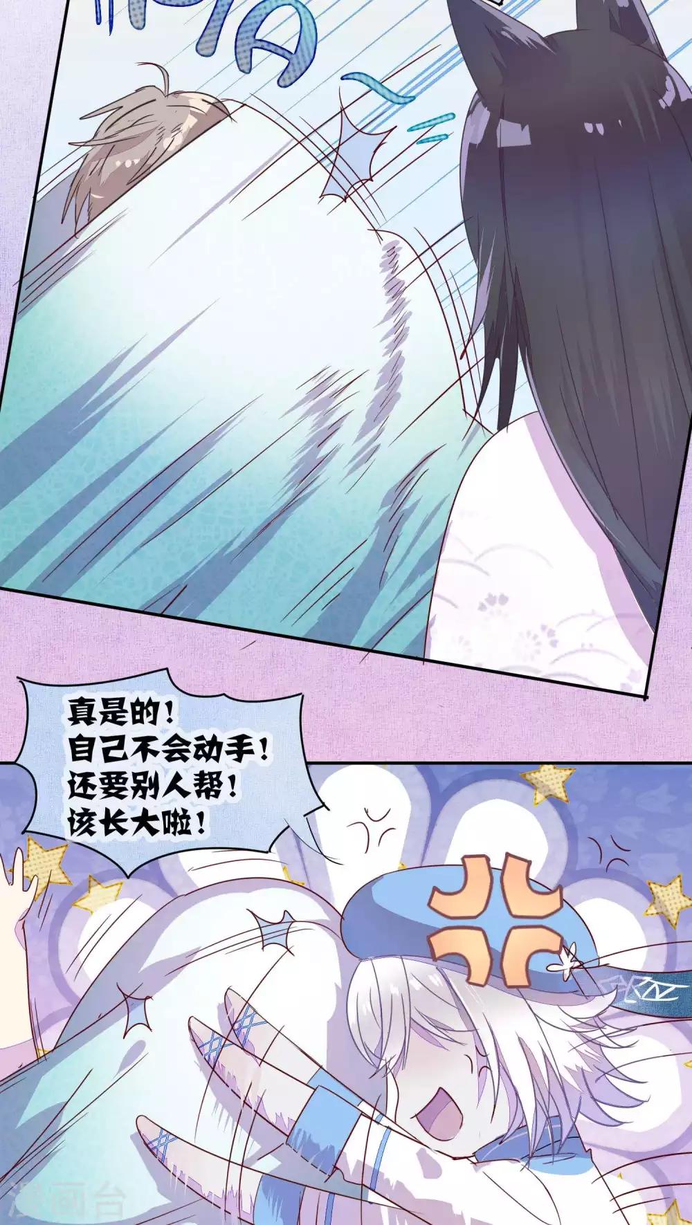 第23话-第24话