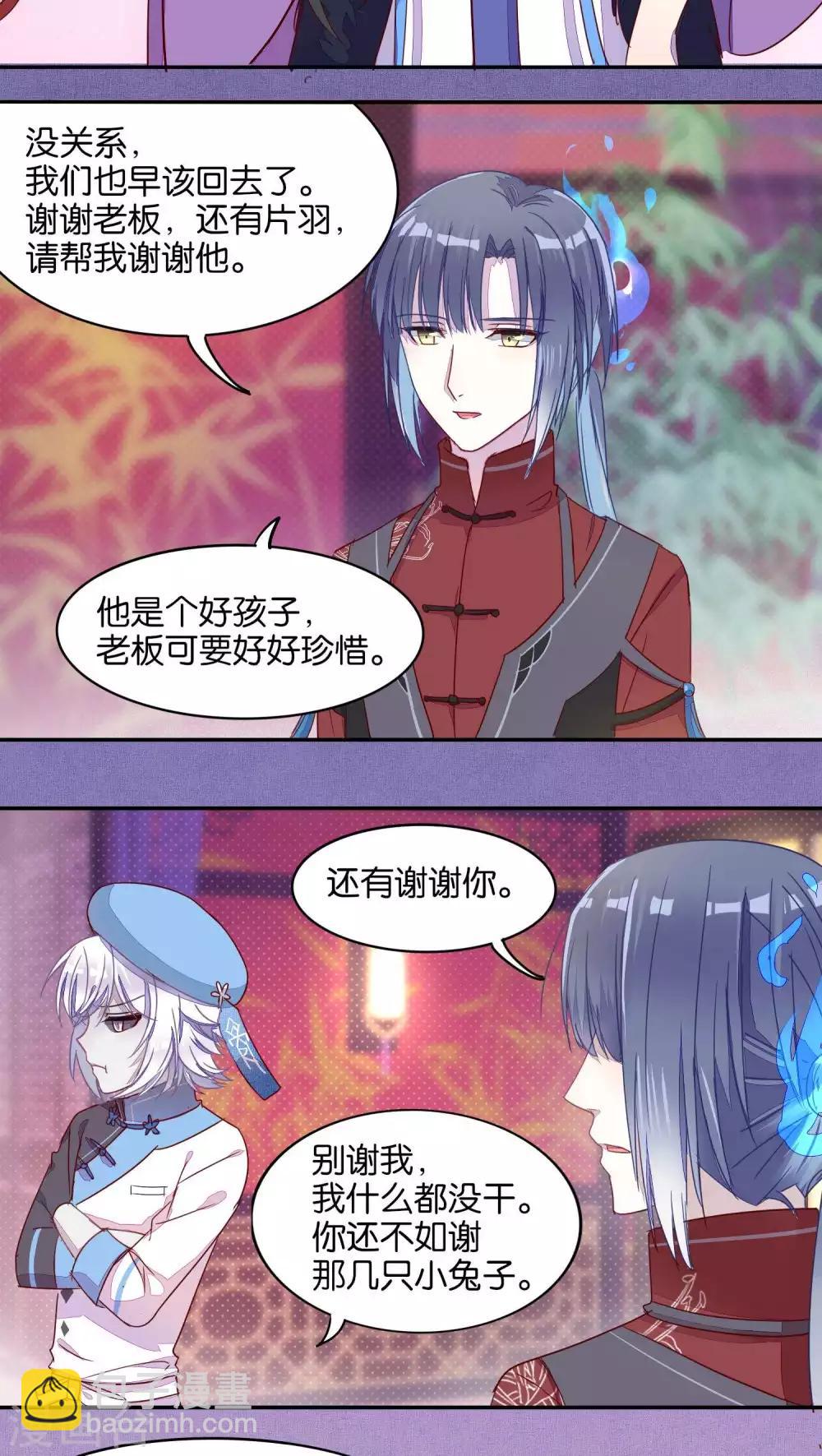 第23话-第24话