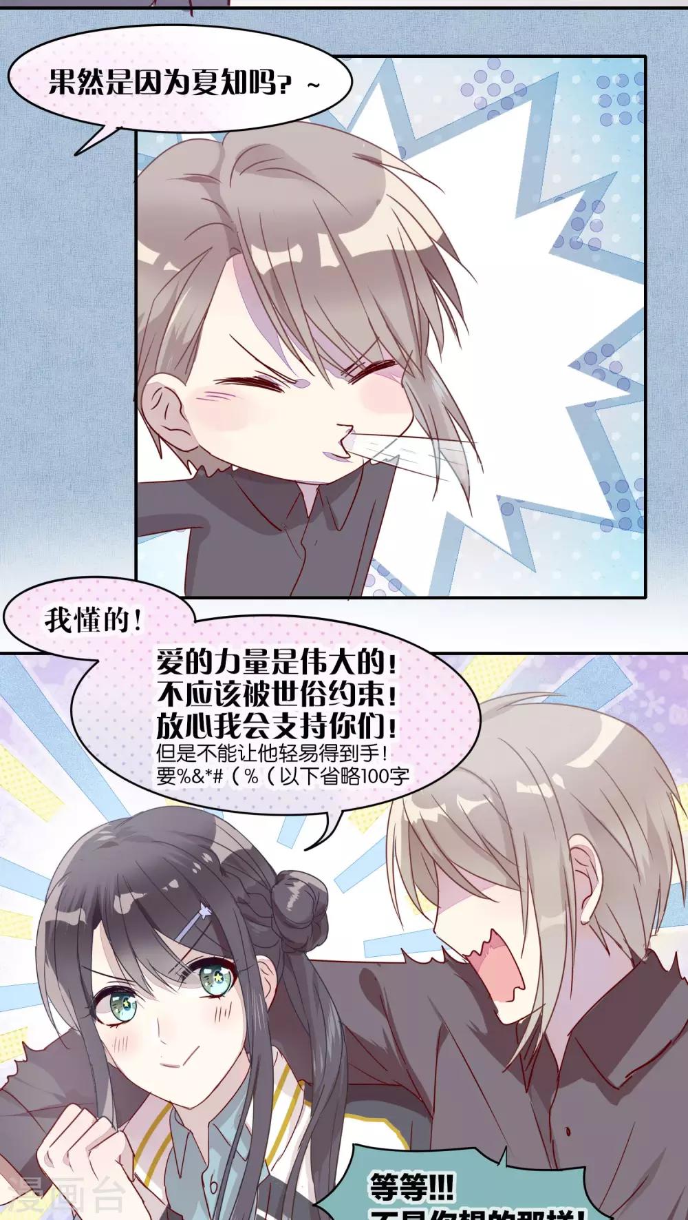 第25话-第26话
