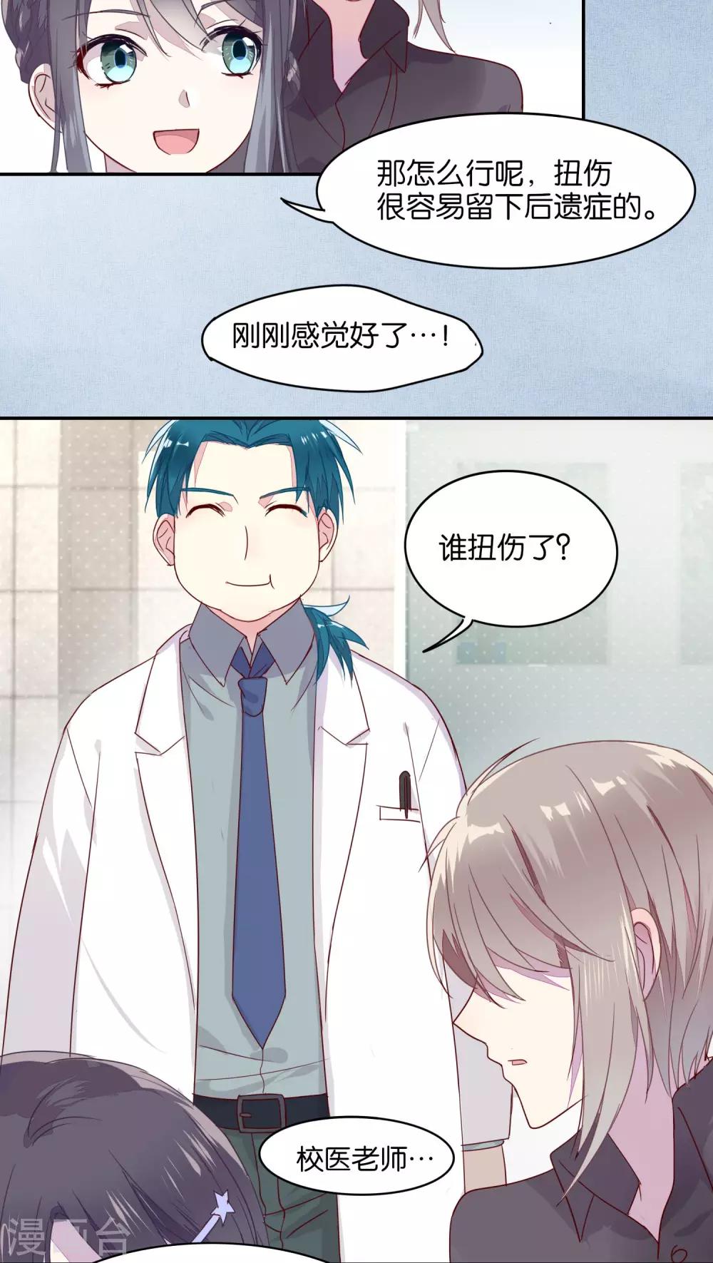 第25话-第26话