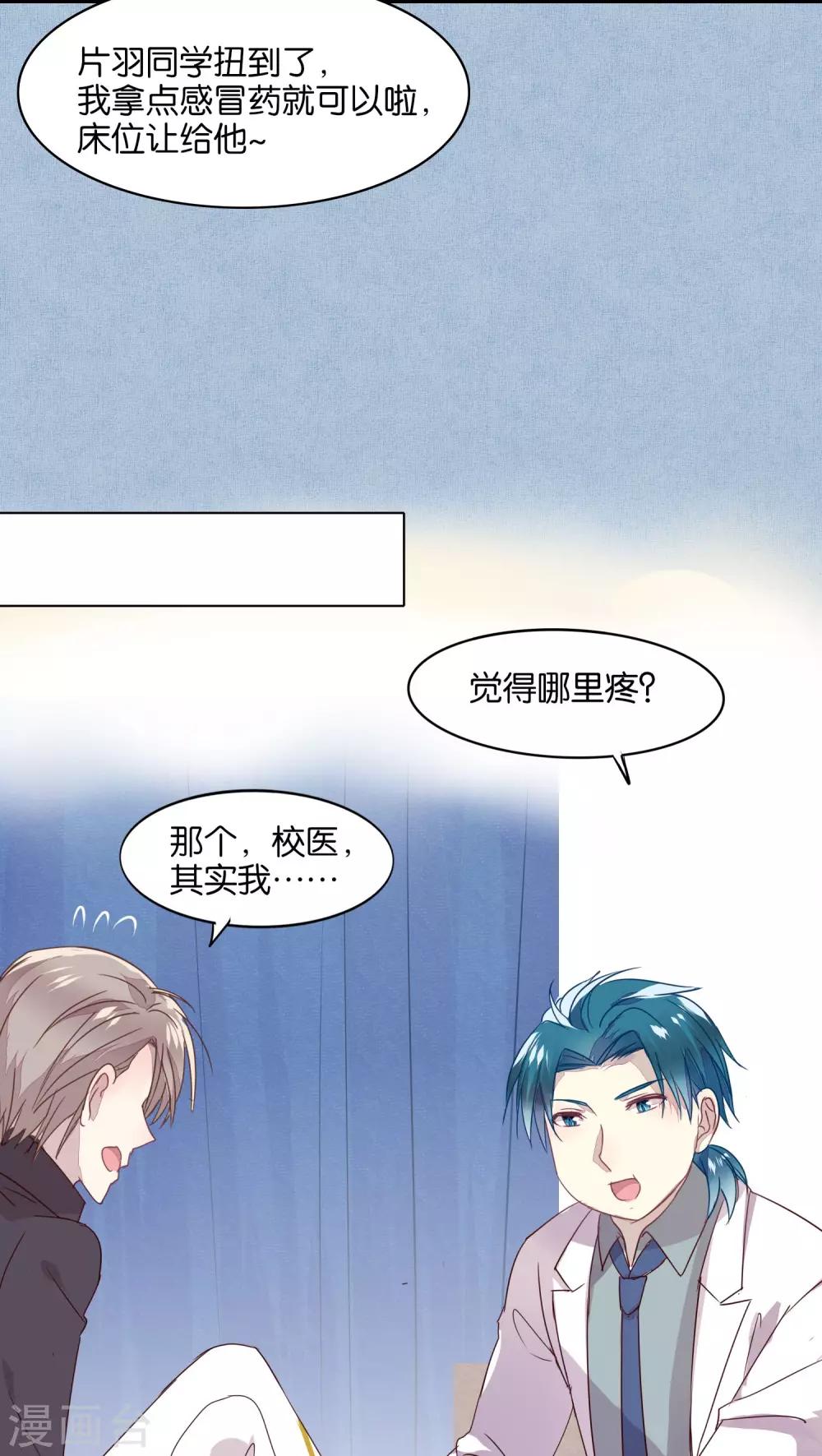 第25话-第26话