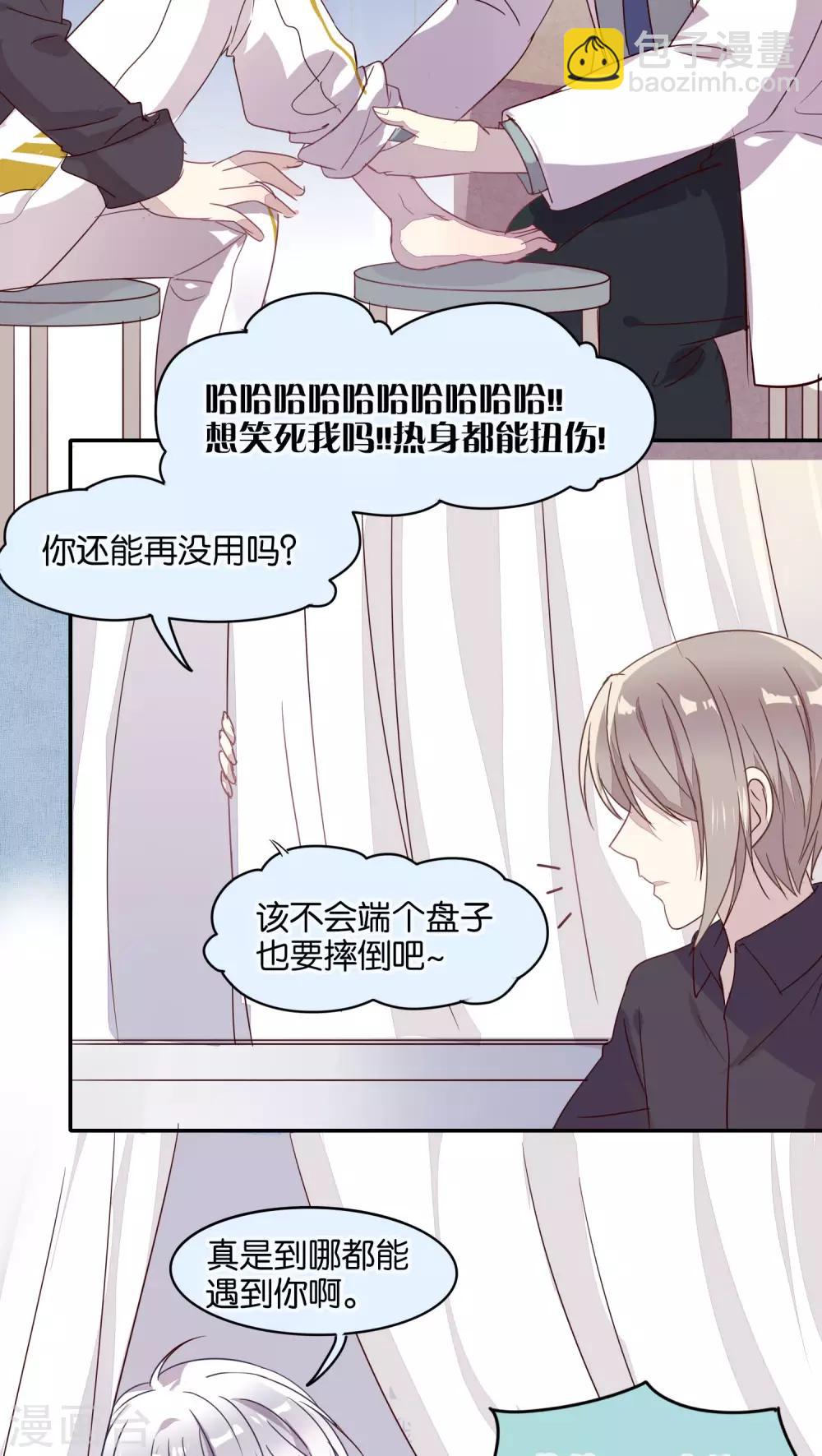 第25话-第26话
