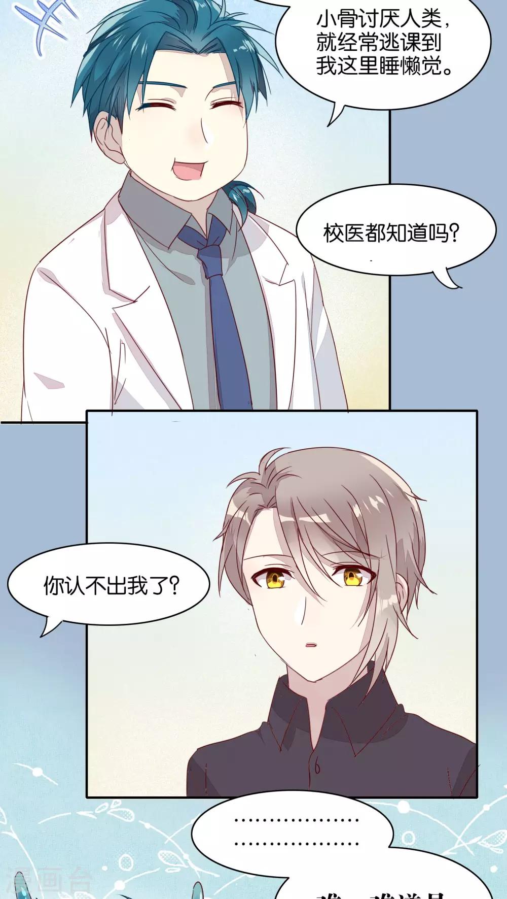 第25话-第26话