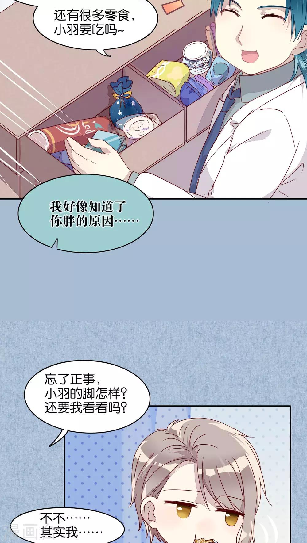 第25话-第26话