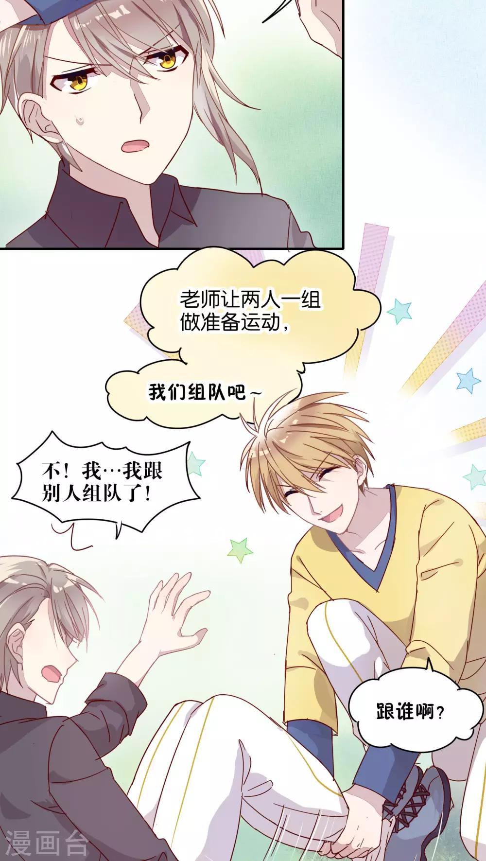 第25话-第26话
