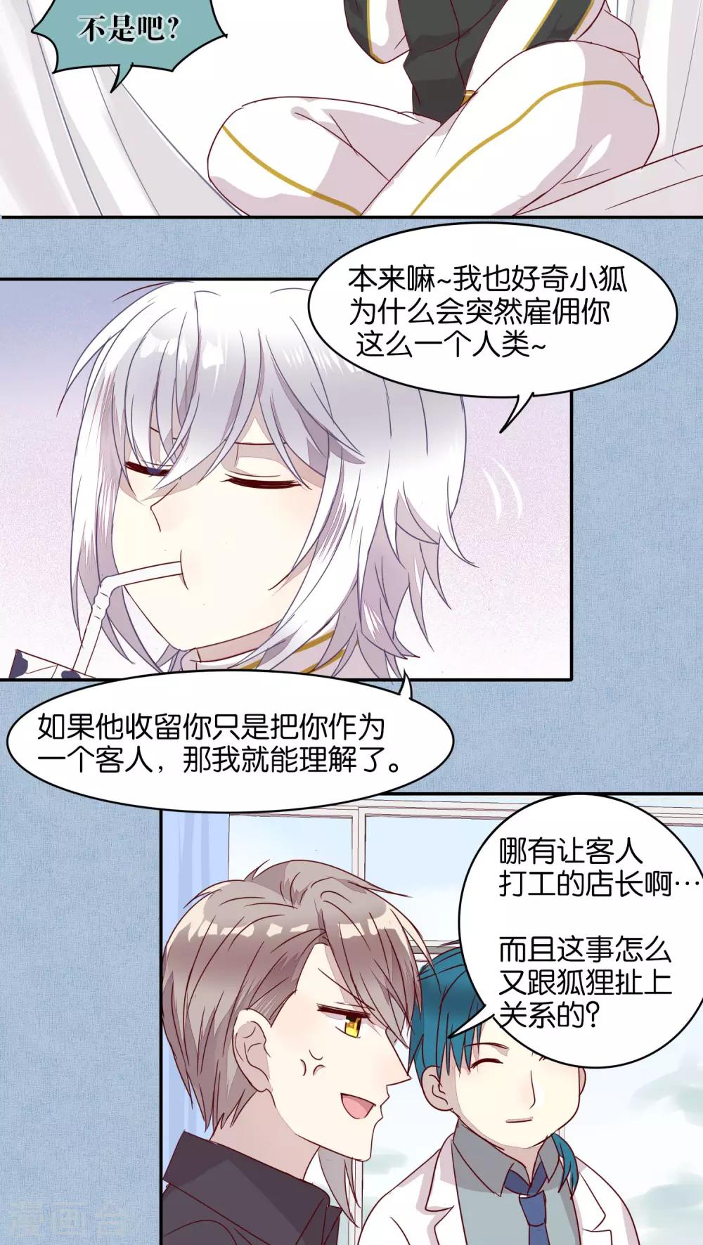 第25话-第26话