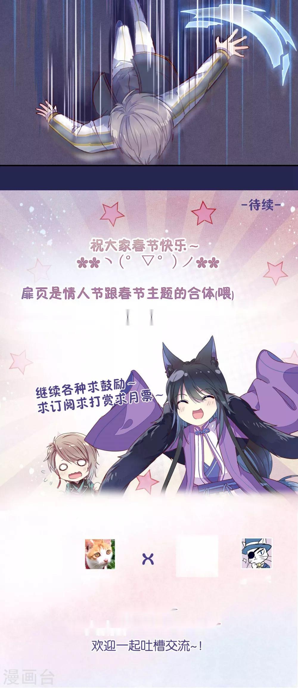 第31话-第32话