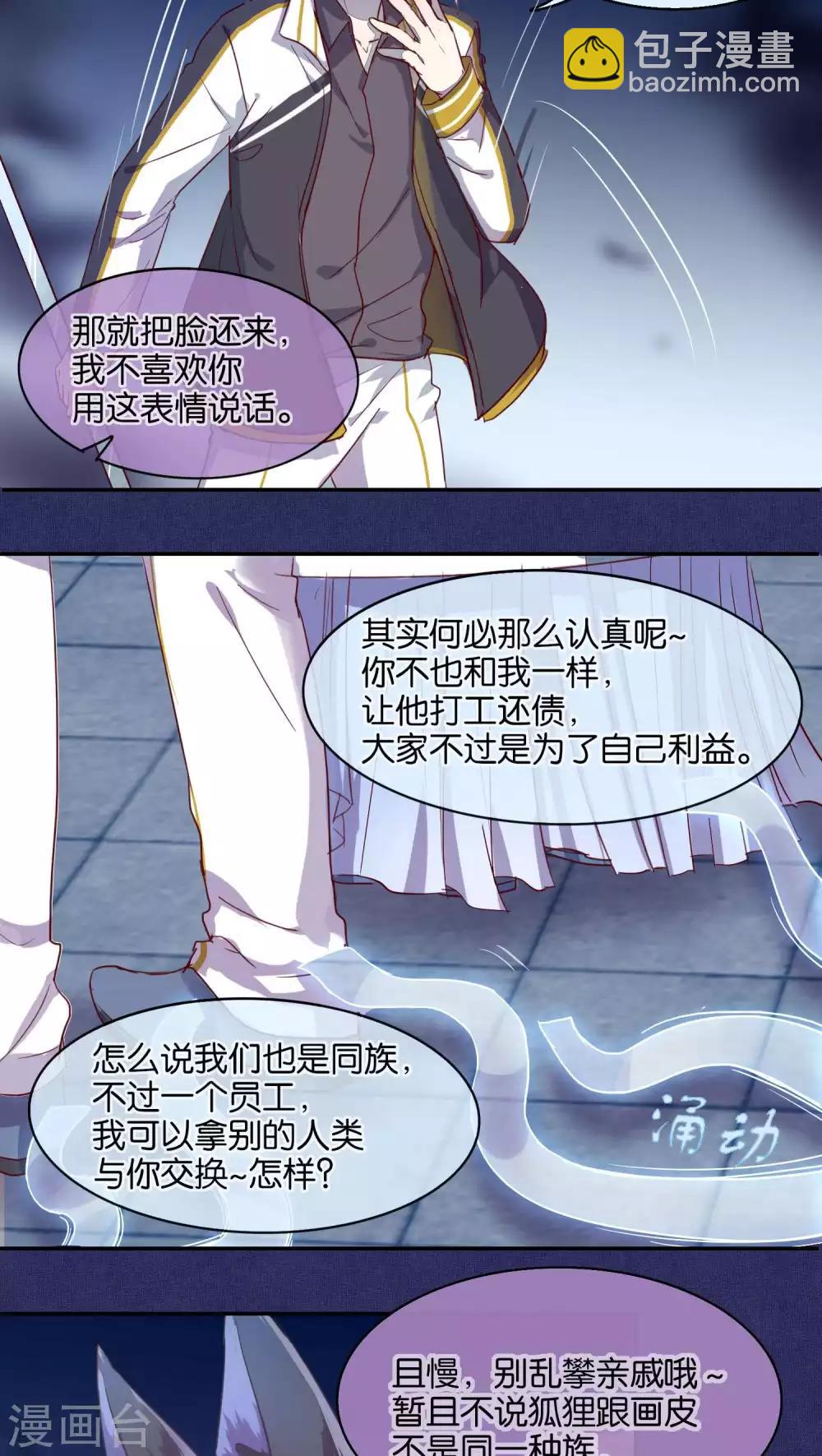 第31话-第32话