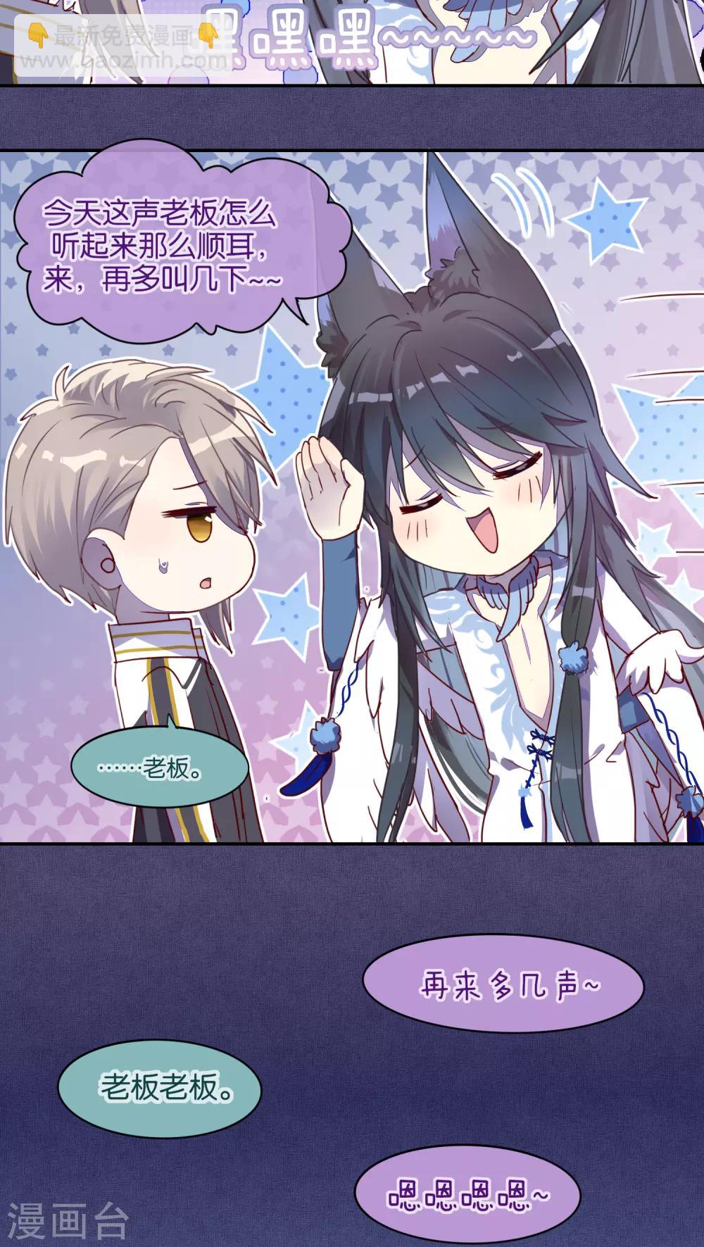 第33话-第34话