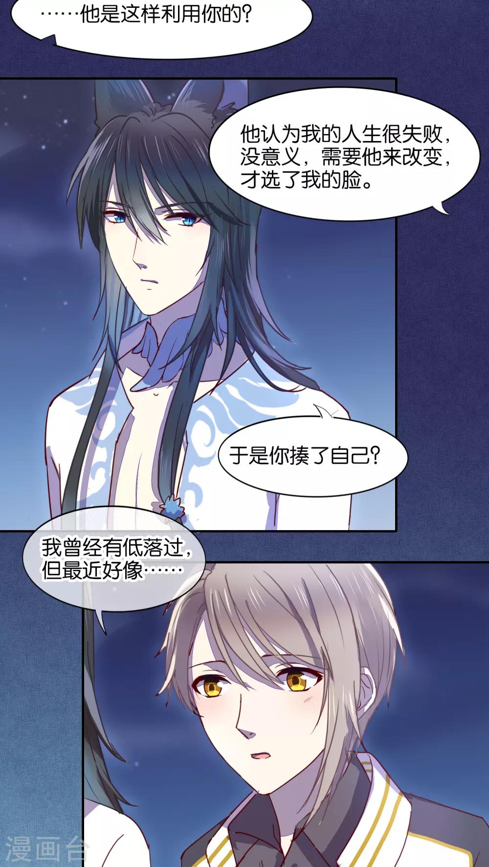 第33话-第34话