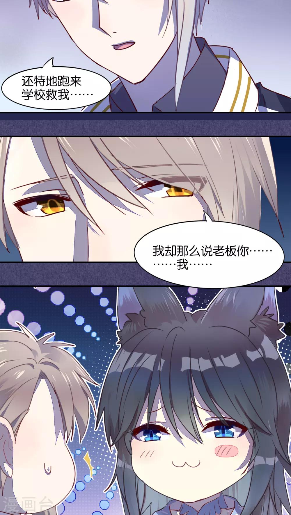 第33话-第34话