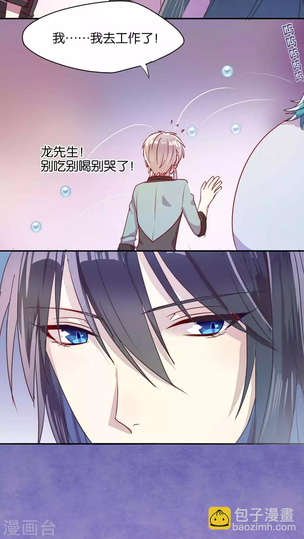 第35话-第36话