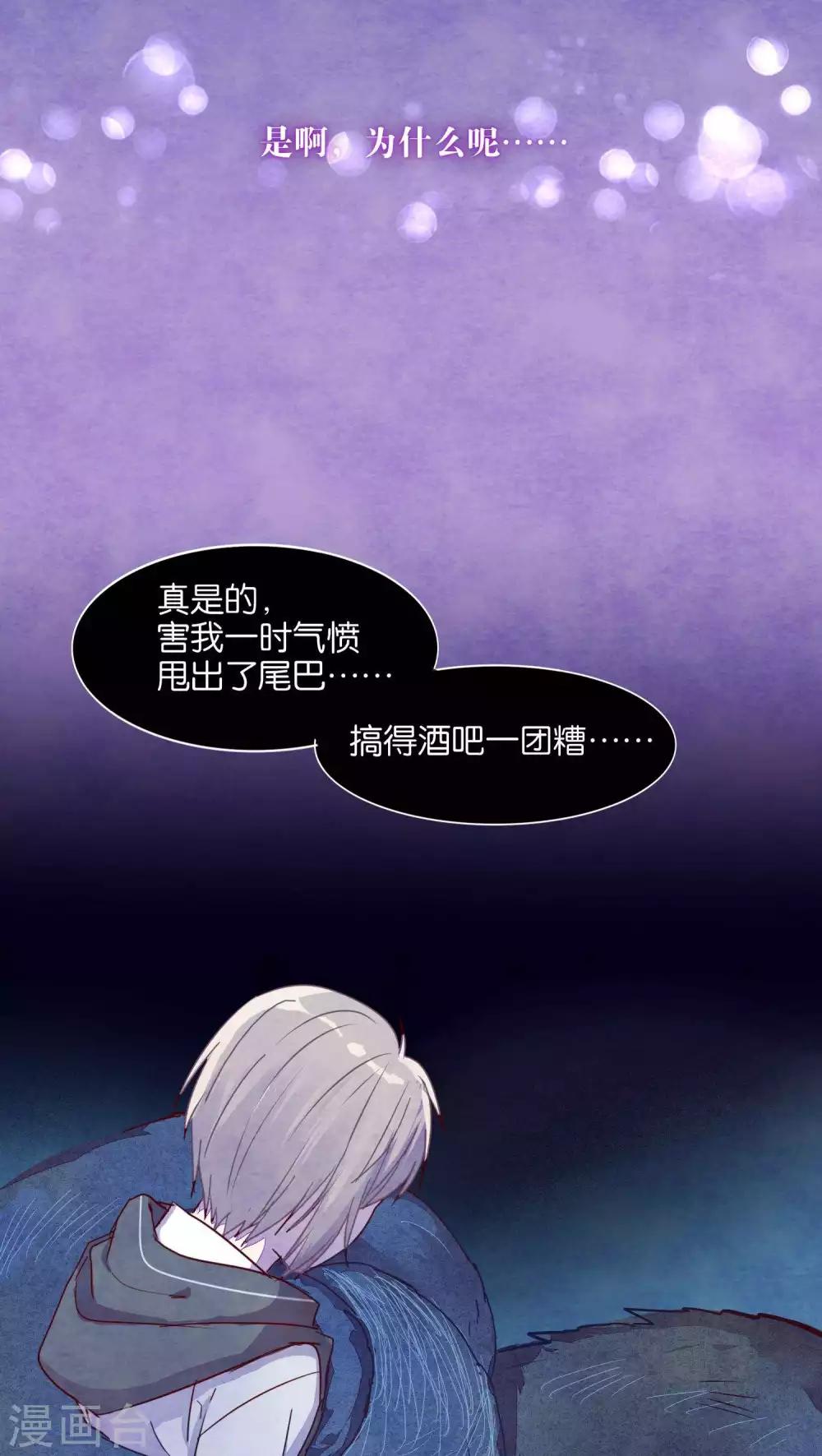 第35话-第36话