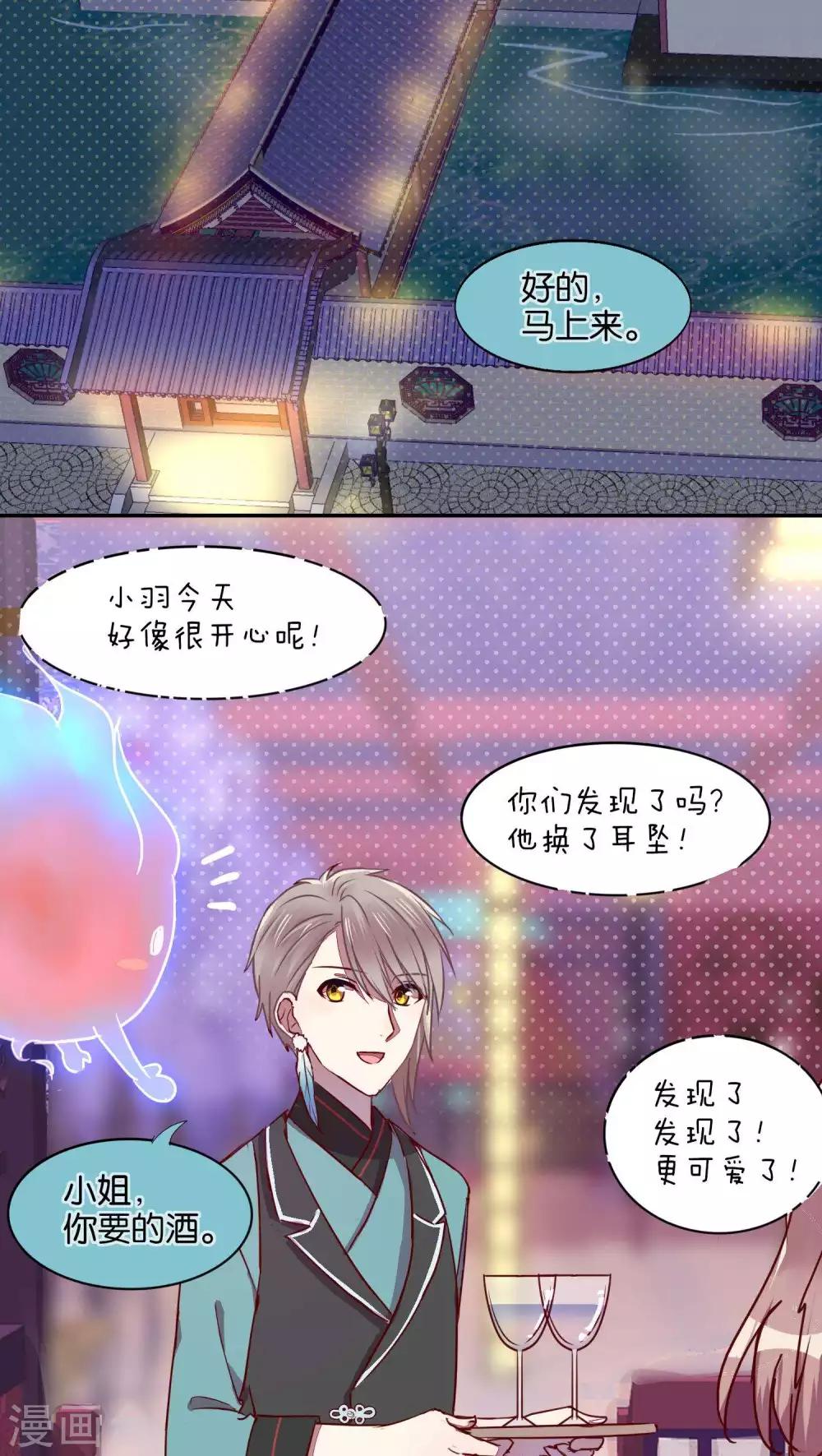 第35话-第36话