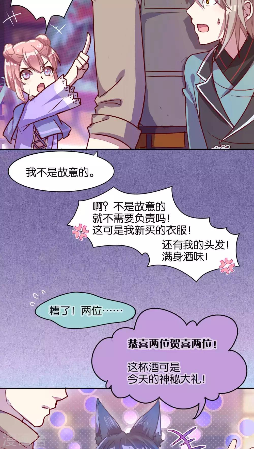 第35话-第36话