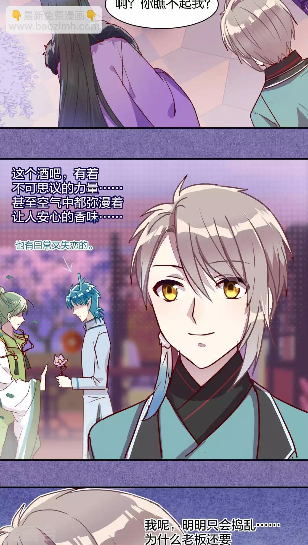 第35话-第36话