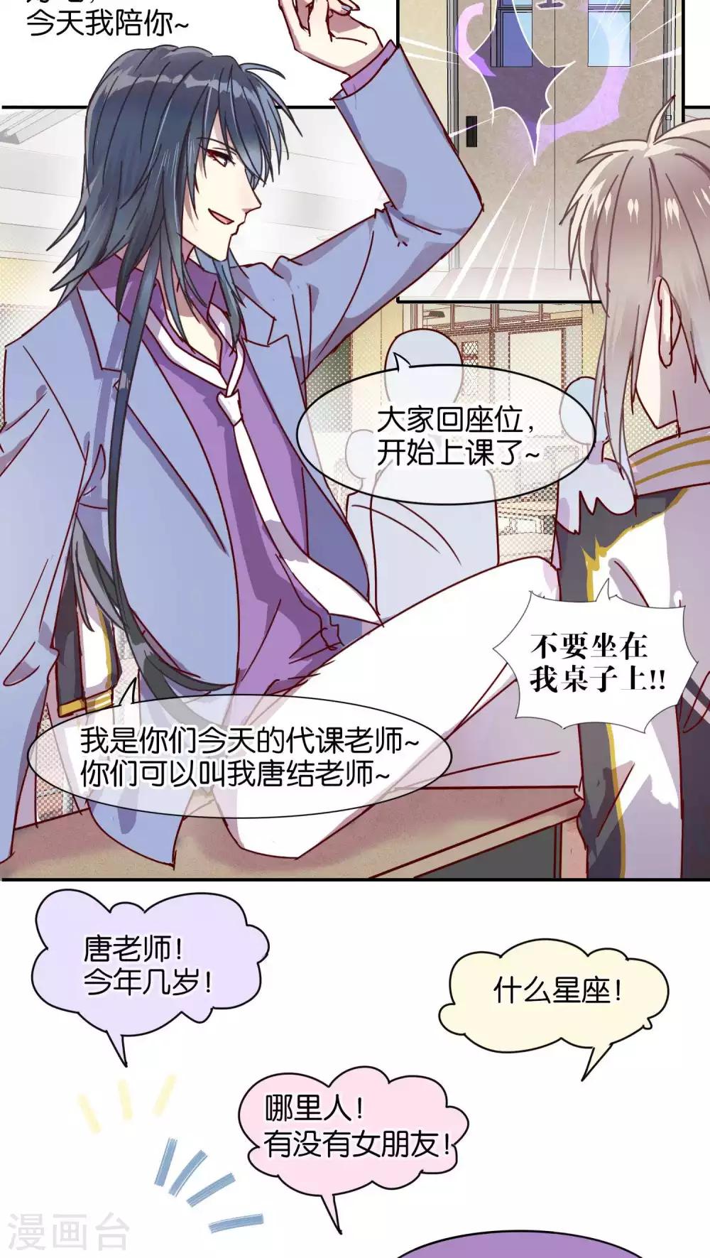 第37话-第38话