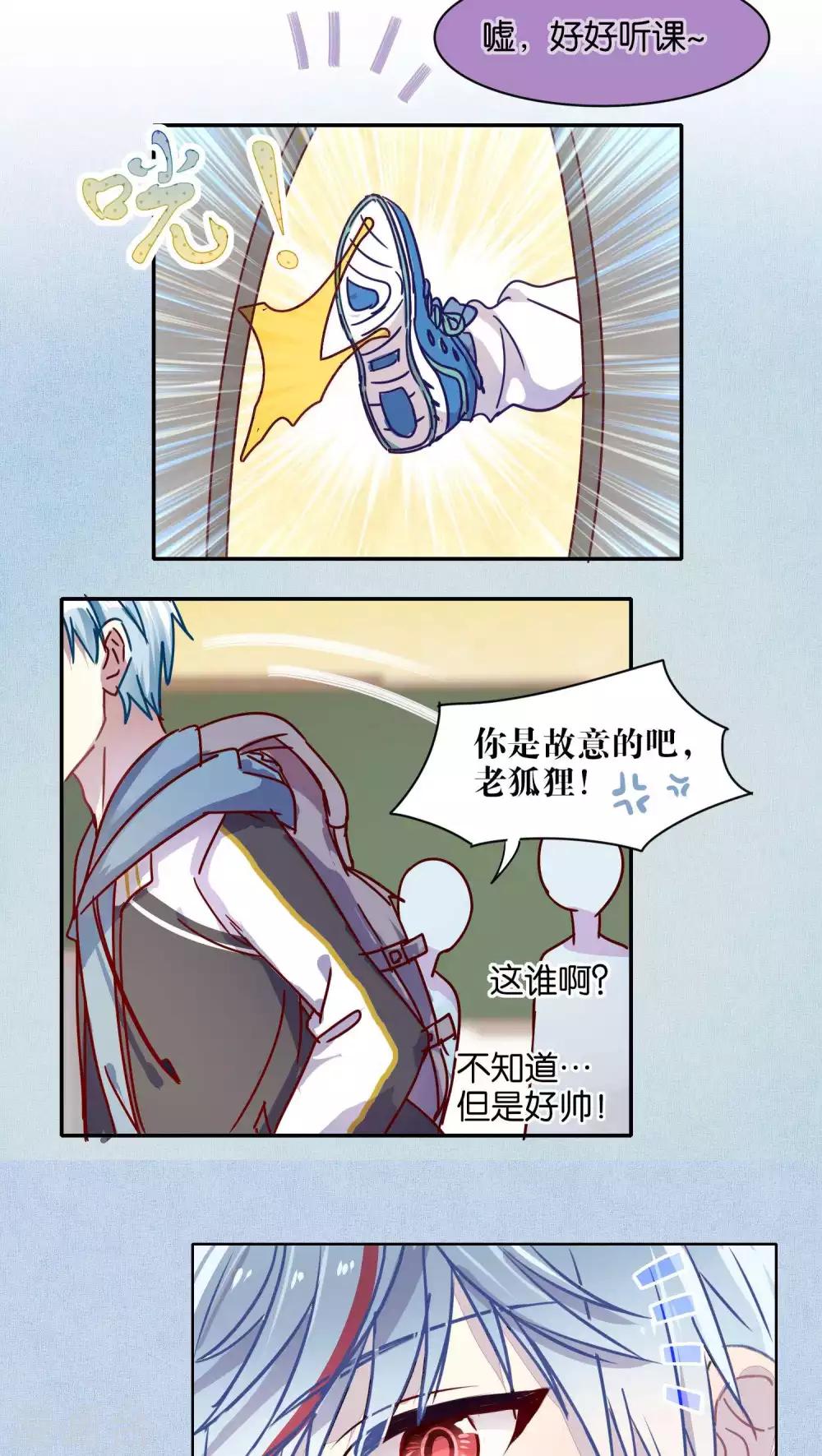 第37话-第38话