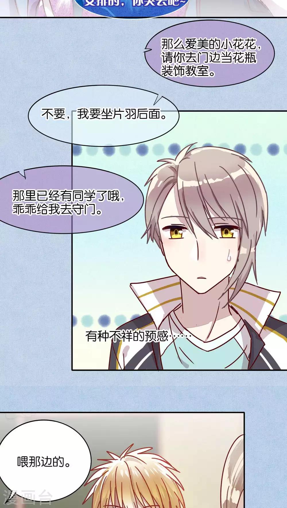 第37话-第38话