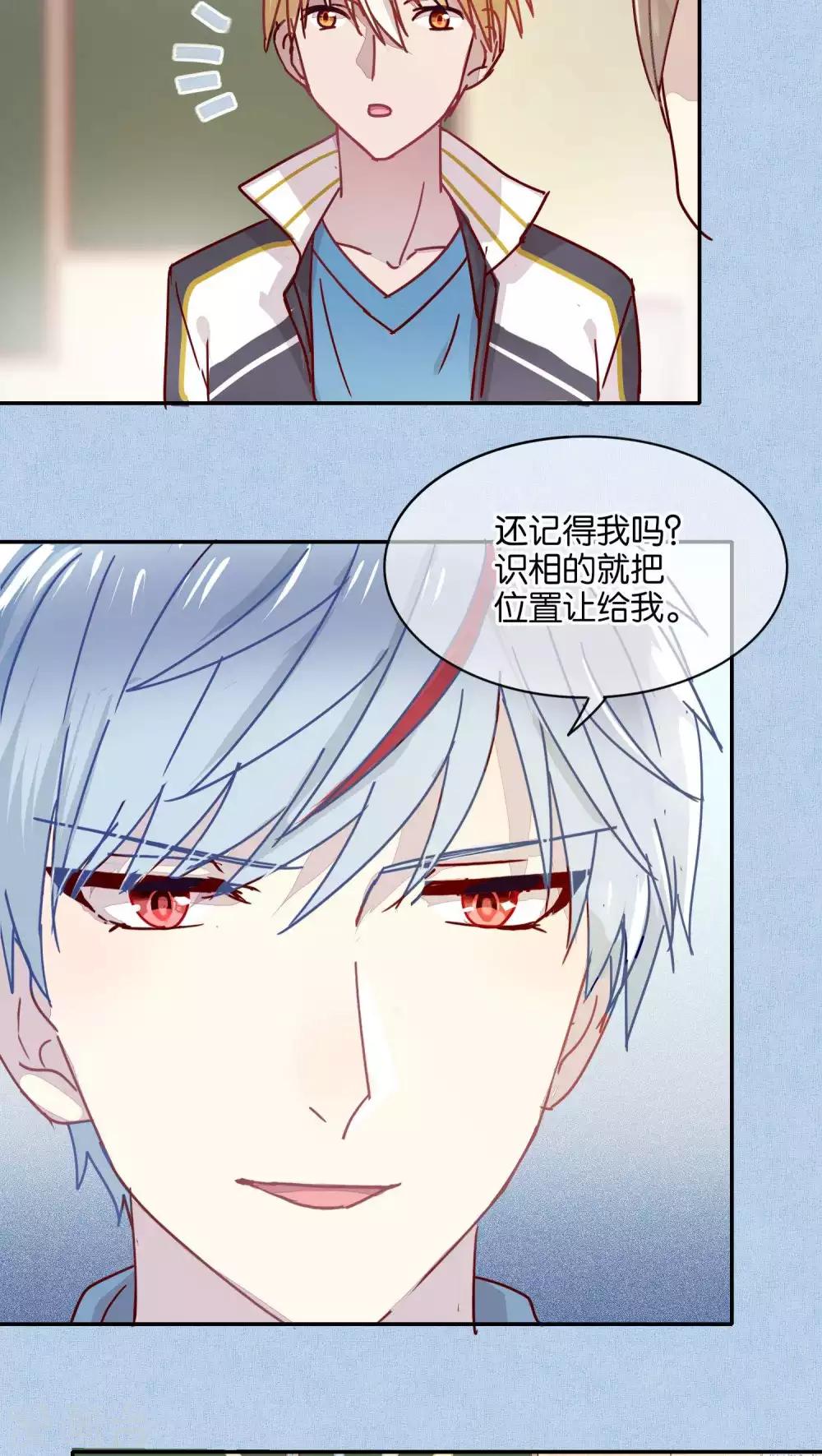 第37话-第38话